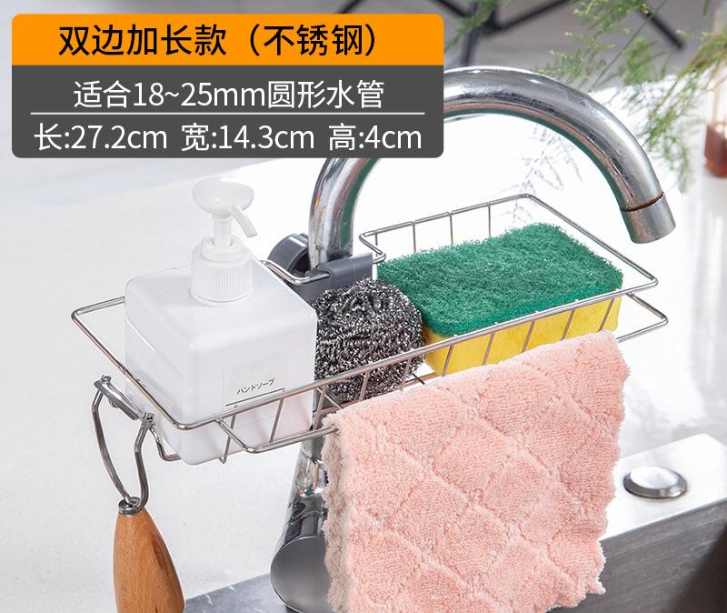 Kuchyň Nerezový dřez Odkapávací stojan Houba Úložný kohoutek Držák Odkapávač mýdla Stojan na ručníky Polička Organizér Kuchyňské doplňky