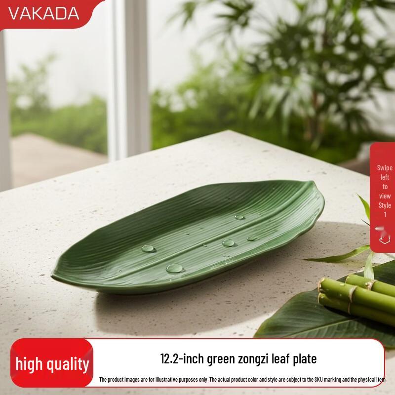 

VAKADA Ceramic Dessert & Sushi Plate