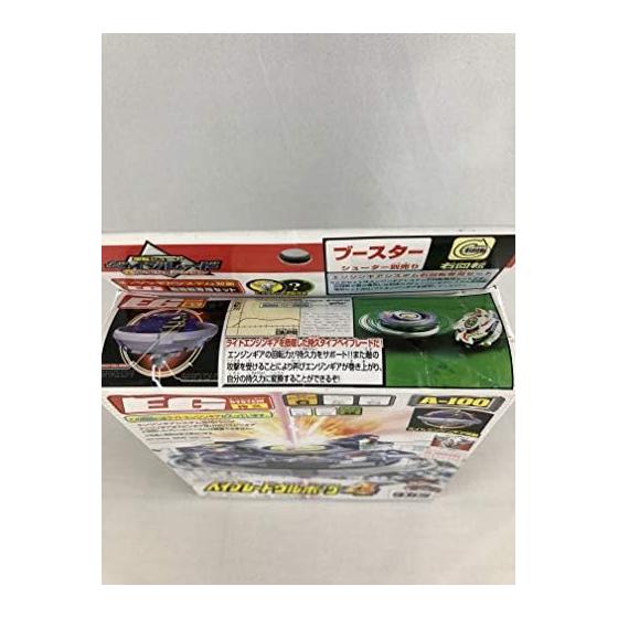 Beyblade Urborg 4 A-100