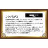 Used Brand tie, Made in Japan, Nishijin-ori, M-SET-F12