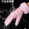 Warm gloves women's winter 2025 new thickened and velvet to keep out the cold, riding Northeast windproof and cold proof, touch screen waterproof