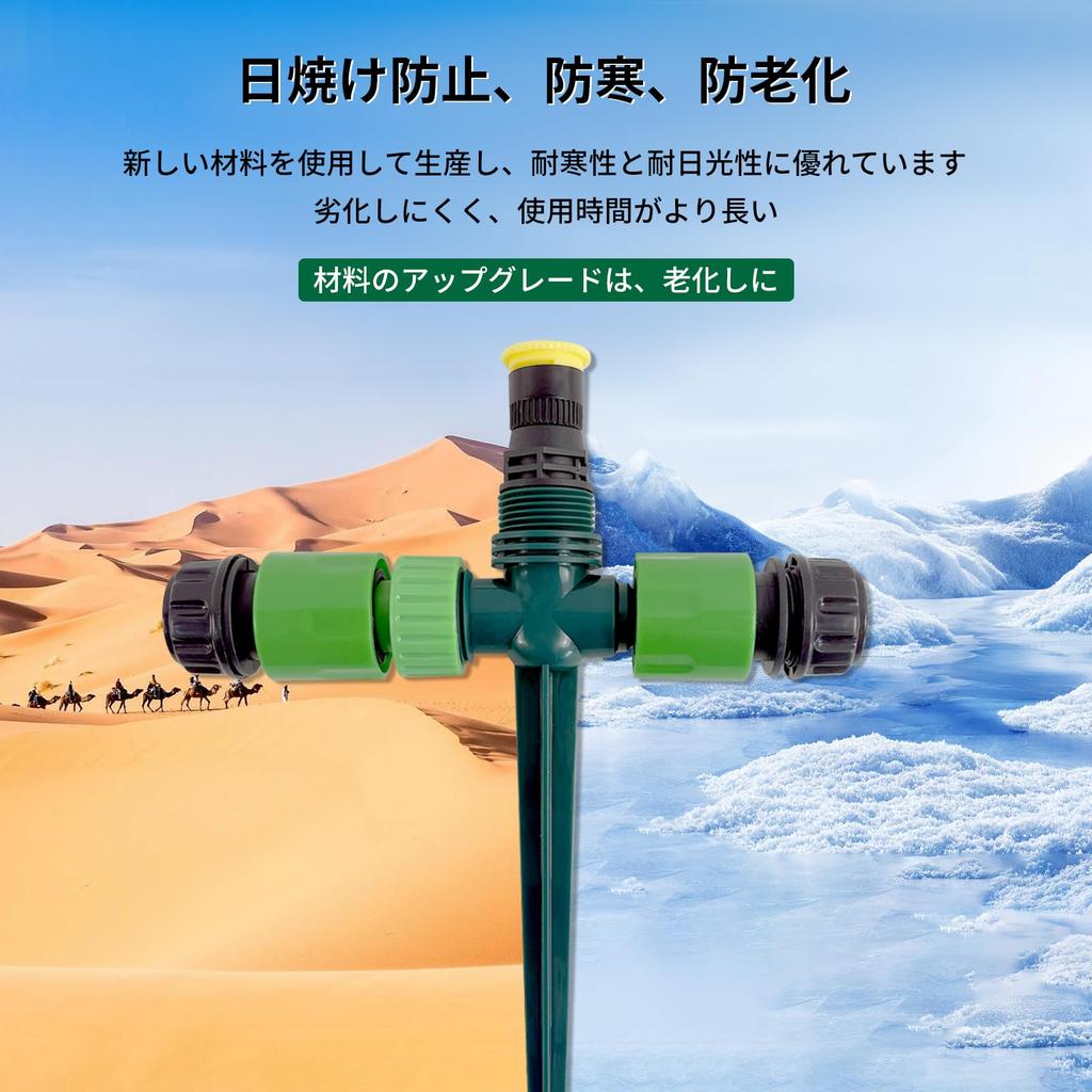 ATHULYA Spridarset med justerbar spray Spridare Bred Inkluderar Trädgård Trädgårdsbevattning Bevattningsverktyg 10m Trädgårdsspikar,