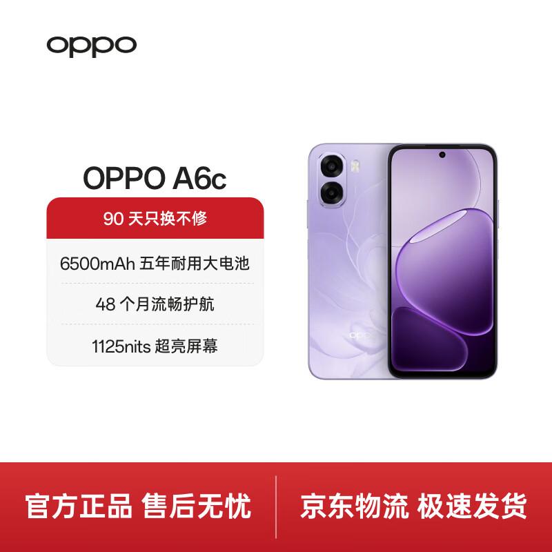 

Смартфон OPPO A6c 4G (версія CN) 6GB+128GB