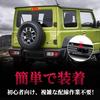 POPMOTORZ Hochmontierte Bremsleuchte, Bremsleuchte und Klare Rückleuchte für Jimny, Jimny Sierra, JB64, JB74 und Every DA17V