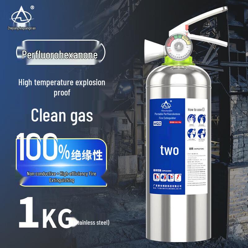 1kg Portable Perfluorohexanone Clean Agent Fire Extinguisher