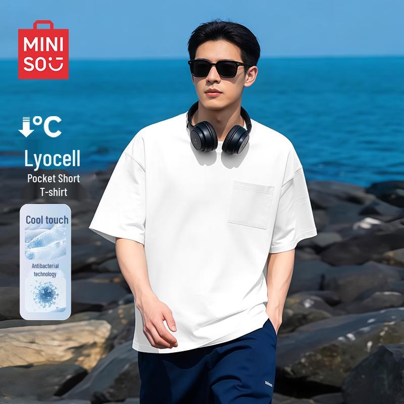 Мужская футболка MINISO с карманом, коротким рукавом, из тенселя, охлаждающая XL белый