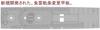 Yamashita Hobby Ship Model Special Type Destroyer II Shikinami Plastic Model Kit NV9 1/700 Series