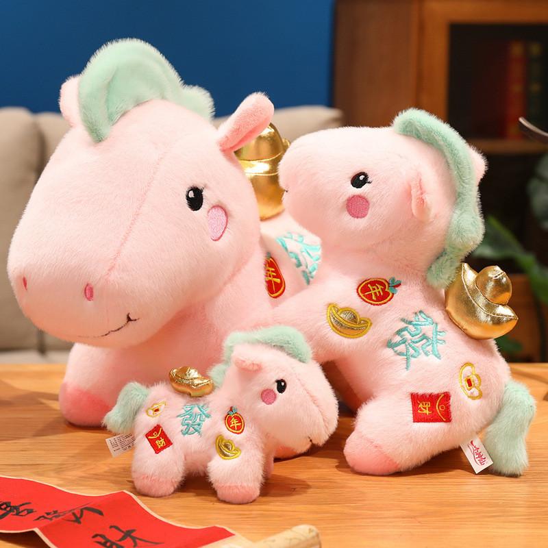Prosperity Horse Stuffed Animal With Embroidery Design For New Year Party Favors And Collectibles