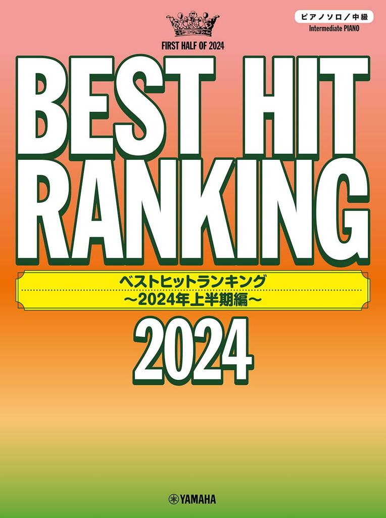 Piano Solo Best Hit Ranking Half of ~First 2024~