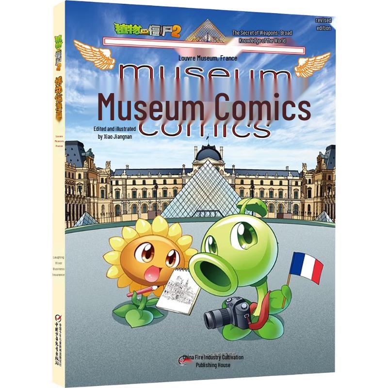 Plants vs. Zombies 2: Louvre Museum Comic (Revised Edition)