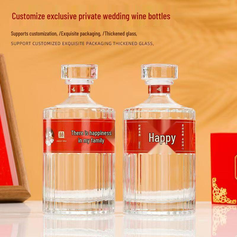 Elegant Transparent Wedding Wine Bottle - One Jin Package, White Design, Complete Set, In-Stock