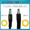 BORUBIKA Short Gun for Bosch and Kyocera High-Pressure Washers - One-Touch Hose Compatible, 5-Stage Multi-Spray (0-65°C) Adjustable.