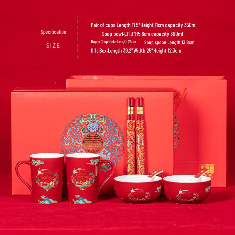 Jihong Magpie Wedding Tea Ceremony Set