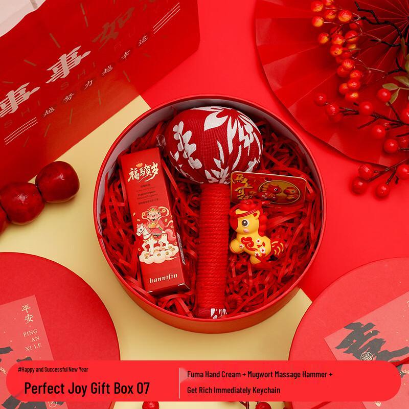 

New Year Joy Gift Set