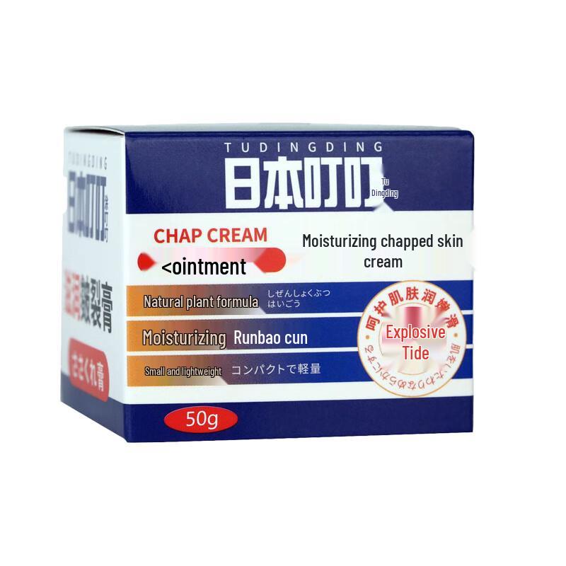 Крем для восстановления пяток и рук Tu Ding Ding