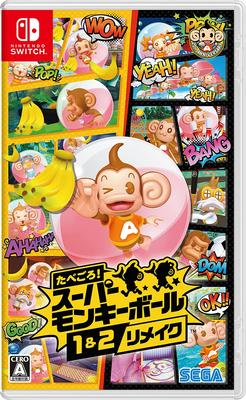 Super Monkey Ball Remake Switch Eatable! 1&2 -