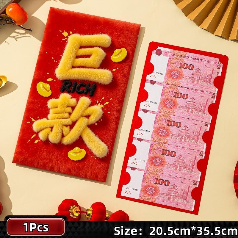 

1/2/3Pcs Creative 2026 Year Of The Horse Large Red Envelope New Year Lucky Money Pouch Chinese Traditional Blessings Red Packet A1