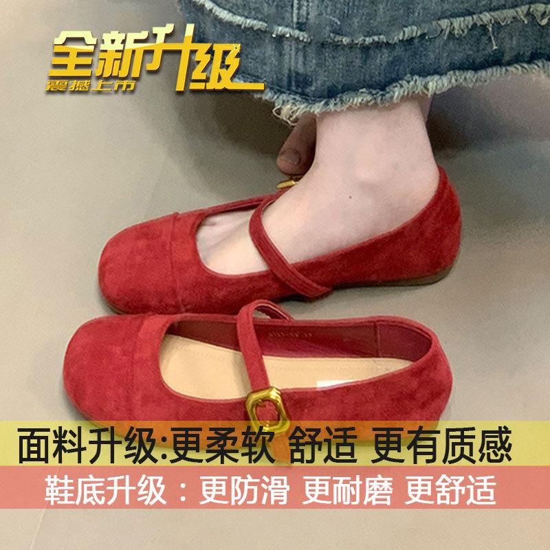 

Gentle fairy suede Mary Jane shoes flat beanie shoes girl 2025 spring and autumn new French retro red single shoes 35