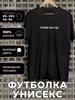 Printed T-shirt with Clear Phrases - Why Not