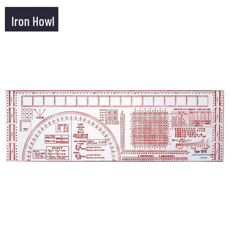 Tie Xiao Extended Terrain Mapping Ruler