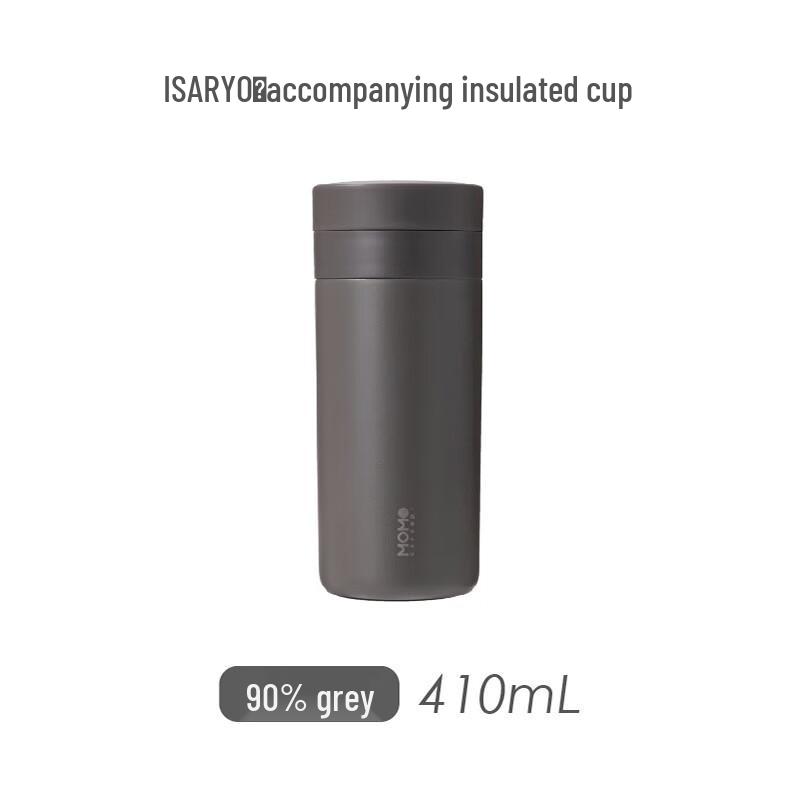 MOMOCONCEPT Tea Series Insulated Travel Mug