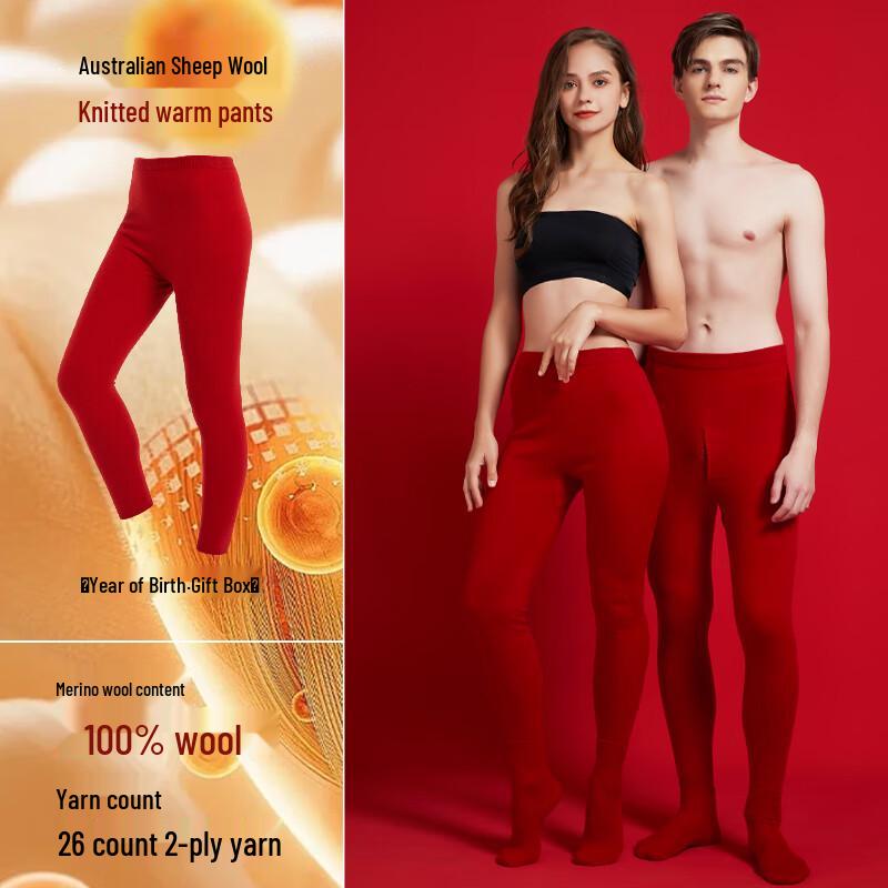 Hengyuanxiang Red Wool Thermal Underwear Set