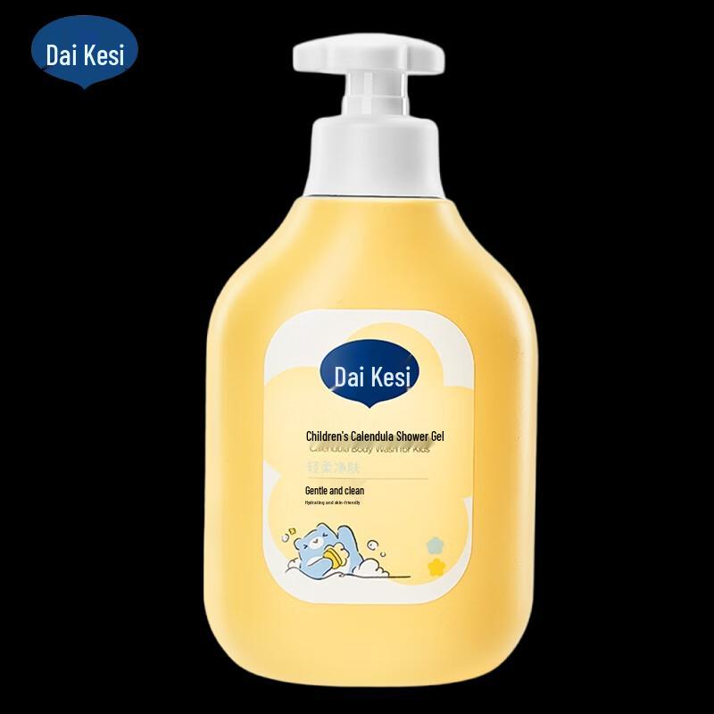 Dai Ke Si Children's Calendula Amino Acid Body Wash