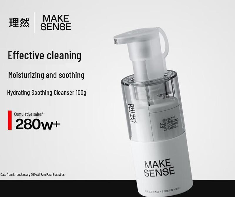 

Liran Men s Amino Acid Facial Cleanser 100g