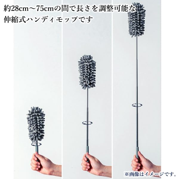 Remarks Japan Handy Microfiber Dust Compact Mop, Mini, Stylish, Extendable, Washable, Car, Mop, Removal, Cleaning,