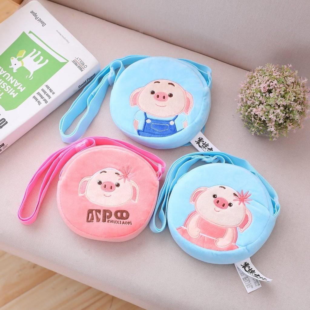 Round Cute Puffpig Creative Plush Purse Girl Backpack Decorative Pendant Gift