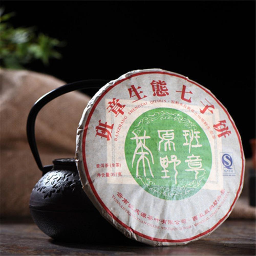 

357g Wild Pu-erh Tea Cake, Authentic Aged Pureh Tea, Natural Source Flavor, Rich Traditional Taste, Daily Wellness Drink