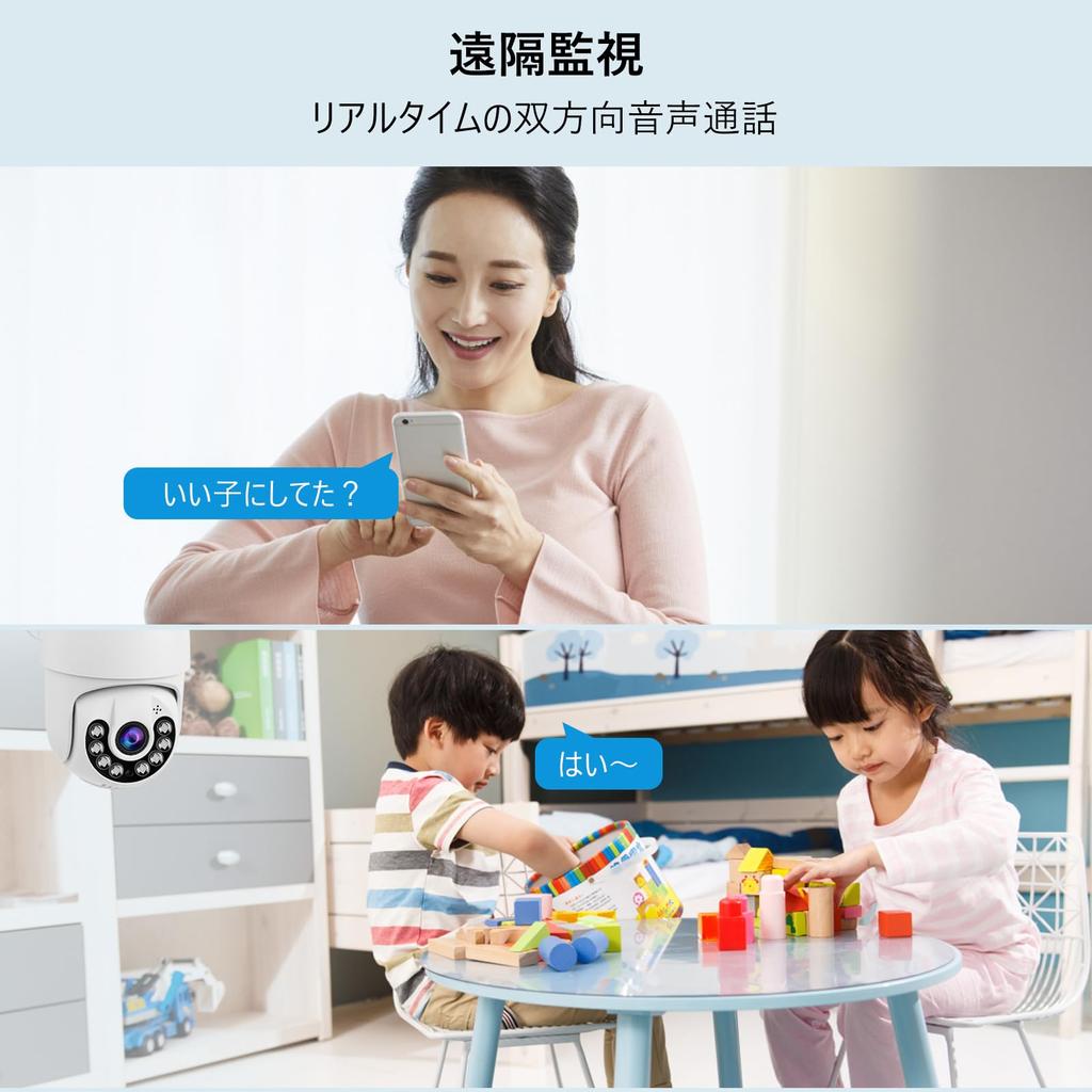 2026 Security Wireless Outdoor Surveillance Camera with WiFi Full HD Smartphone Color Night Continuous IP66 Waterproof and Remote AI Human and PTZ