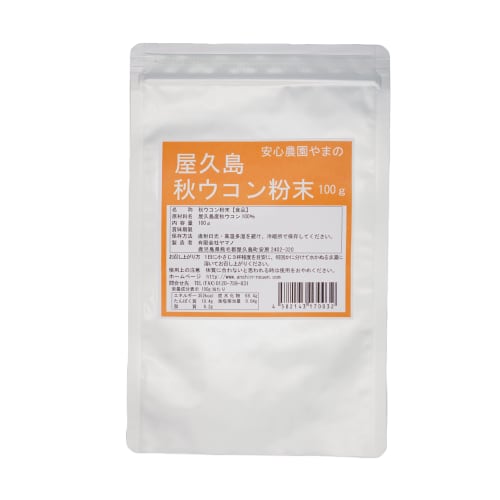 

Порошок осеннего куркумина Якусима 100 г, Чистый порошок осеннего куркумина, выращенный без пестицидов или химических удобрений, Специя для карри без добавок куркума