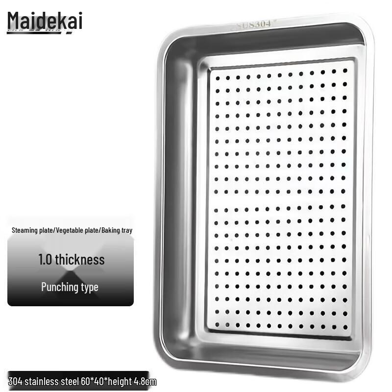 Huihuang 304 Stainless Steel Perforated Rectangular Food Tray