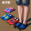Men and women swimming shoes children wading couple beach water skiing creek skin soft shoes diving snorkeling shoes skin soft shoes
