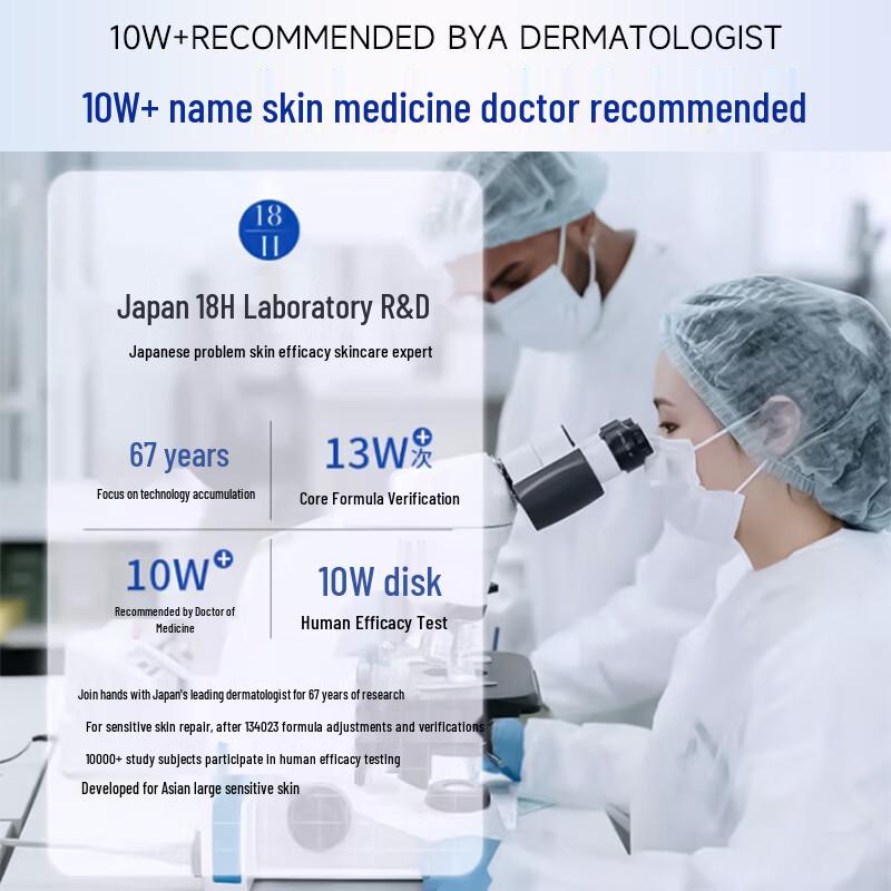 H18 Targeted Facial Skincare Patches & Masks