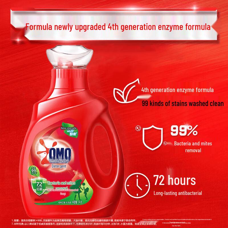 Omo Antibacterial Anti-Mite Laundry Detergent