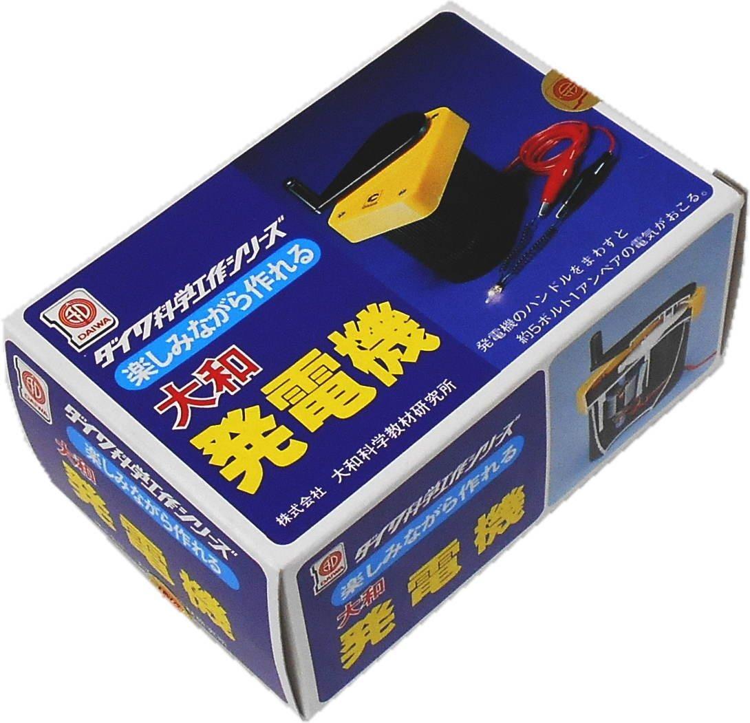 

Generator for science experiments (assembled and hand-cranked) for elementary school students