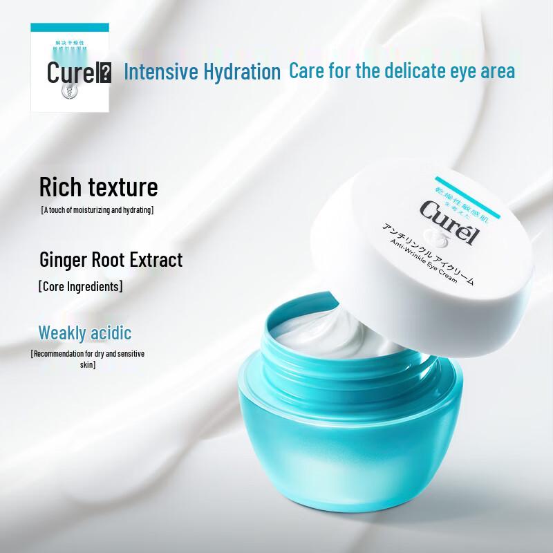 Curel Intensive Moisture Anti-Wrinkle Eye Cream