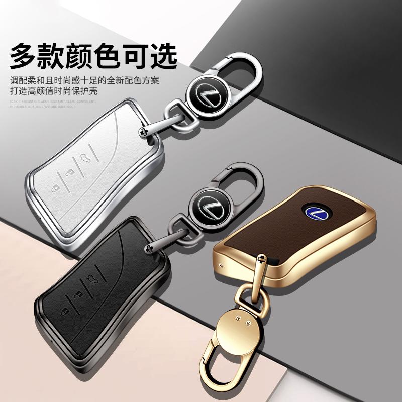 Emblems Leather Car Key Case Cover Shell Fob For Lexus NX ES UX US RC LX GX IS RX 200 250h 350h LS 450h 260h 300h UX200 Auto Acc ADS1