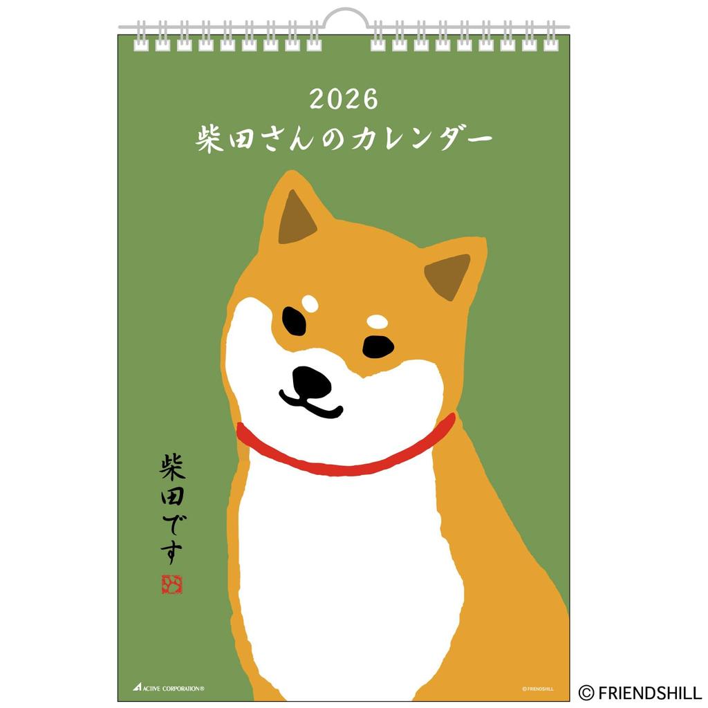 Active Corporation 2026 Wall Starts In January 2026 Calendar, Shibata-san, 26ACL-63,