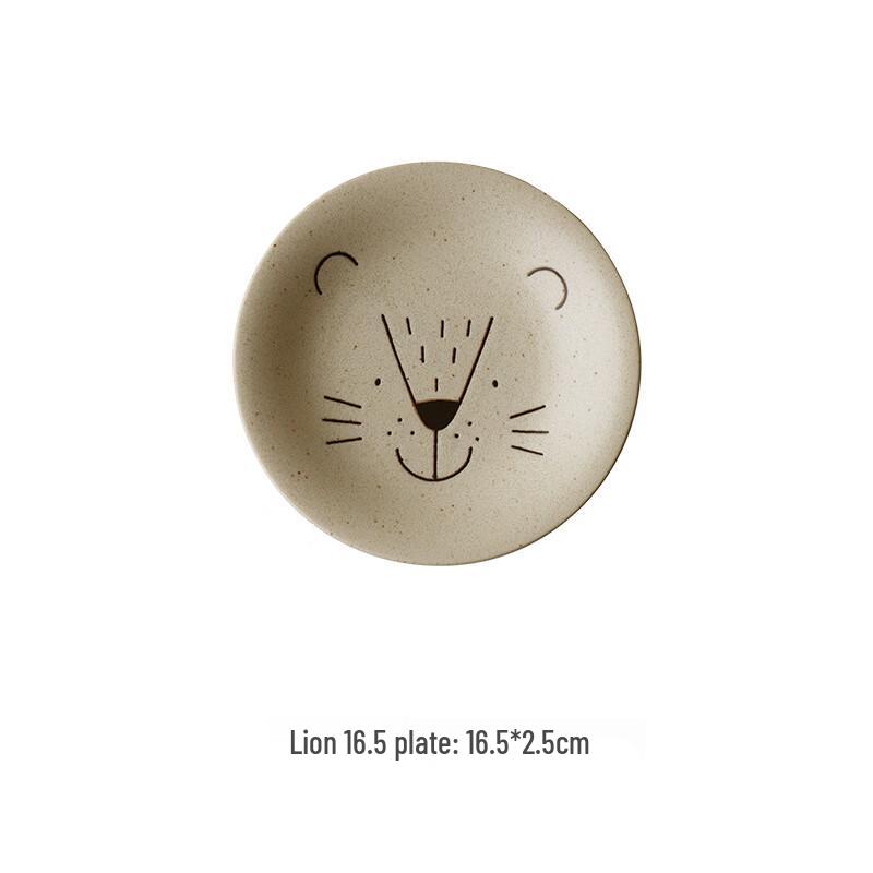 

ZISIZ Animal Face Series Decorative Plate