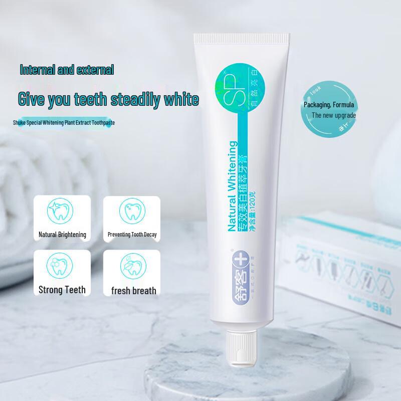 Suky Anti-Cavity Whitening Toothpaste 3-Pack
