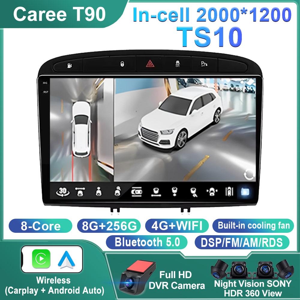 Android 14 Car Radio GPS RDS DSP Multimedia Player For Peugeot 408 For Peugeot 308 308SW Android Car Player 4G WIFI NO 2DIN DVD