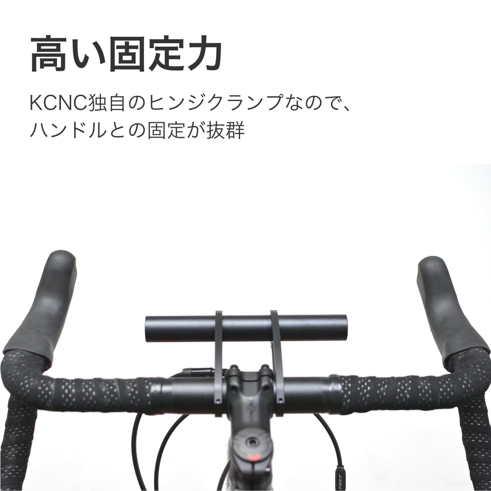 KCNC Lightweight Aluminum CNC Cycle Computer Mount Extension for 190mm Compatible with Handlebar Diameters Brevets, Wide, 31.8mm/25.4mm