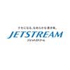 Mitsubishi Pencil uni Super Low Friction Jetstream Ink Oil-Based Ballpoint Pen Refill 0.5mm Black 1 piece SXR-5
