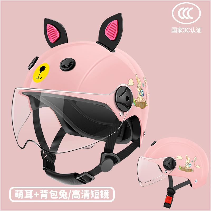 Kids helmet electric motorcycle helmet boys girls baby winter summer battery half helmet