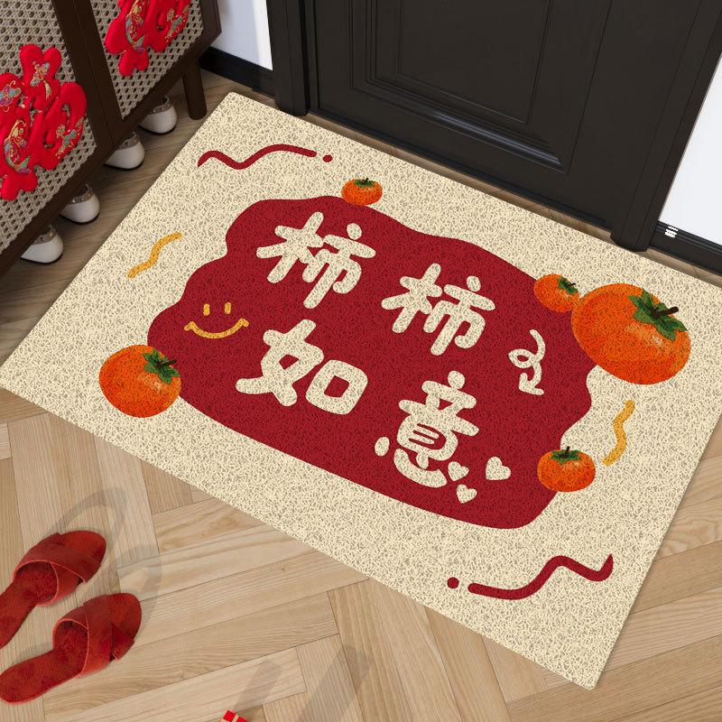 Peace And Joy Entry Door Floor Mat Silk Ring New Year Door Mat Entering Door Door Door Door Door Door Door Door Door Door Door Door Door Foot Mat