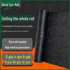 Thickened Black Outdoor Shade Net