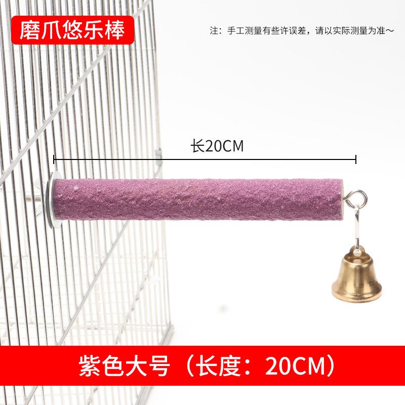 Bird Perch Stand for Cage Wooden Parrot Paw Trimmer Toys Perch Stick Durable Grinding Bird Chewing Toys Bird Accessories